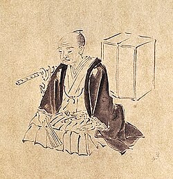 Portrait of Takakazu Seki