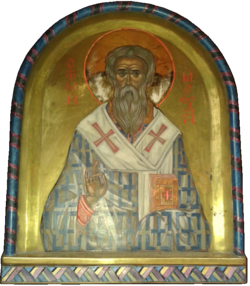 Portrait of Methodius of Thessaloniki