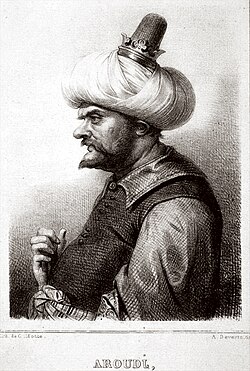Portrait of Oruç Reis