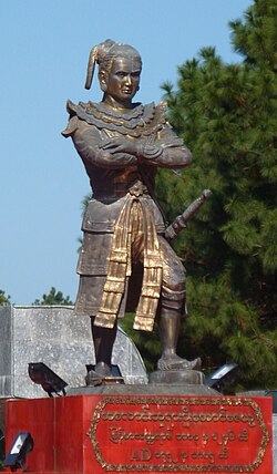 Portrait of Alaungpaya
