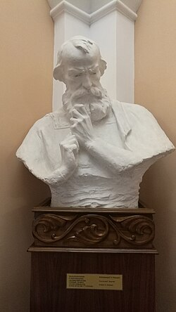 Portrait of Anania Shirakatsi
