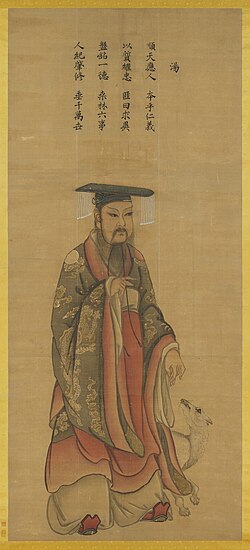 Portrait of Tang