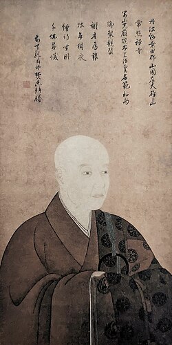 Portrait of Kōgon