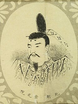 Portrait of Sukō