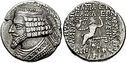 Portrait of Tiridates II of Parthia