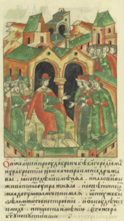 Portrait of Andrey II of Vladimir
