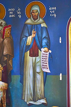 Portrait of Anastasius Sinaita
