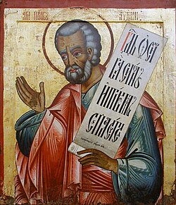 Portrait of Obadiah