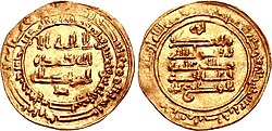 Portrait of Abu al-Misk Kafur