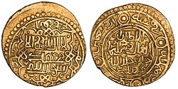 Portrait of Suleiman Khan