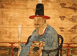 Portrait of Seonjo of Joseon