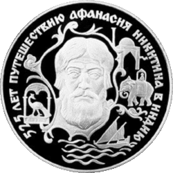 Portrait of Afanasy Nikitin
