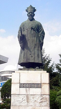Portrait of Yi Hwang