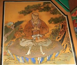 Portrait of Gung Ye