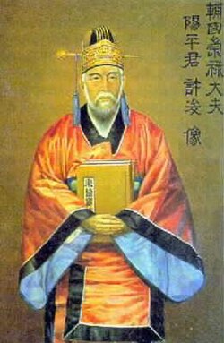 Portrait of Heo Jun