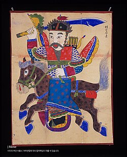 Portrait of Ch'oe Yŏng