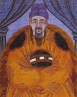 Portrait of Gongmin