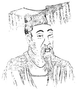 Portrait of Munmu of Silla