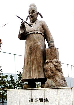 Portrait of Chang Yŏngsil