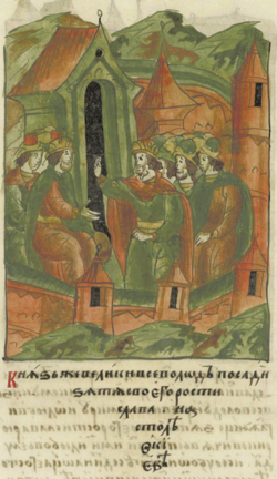 Portrait of Rostislav II of Kyiv