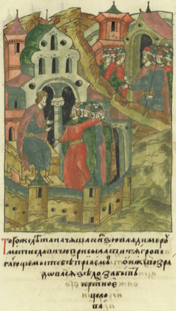 Portrait of Vladimir III Mstislavich