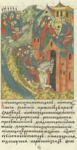 Portrait of Vladimir IV Rurikovich