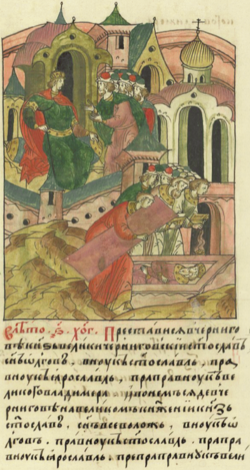 Portrait of Sviatoslav III of Kiev