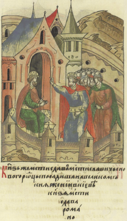 Portrait of Mstislav III of Kyiv