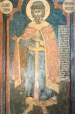 Portrait of Mikhail I of Vladimir