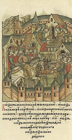Portrait of Mstislav II of Kiev