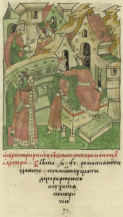 Portrait of Roman the Great