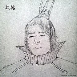 Portrait of Gwanggaeto the Great