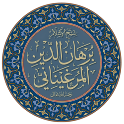 Portrait of Burhan al-Din al-Murghinani
