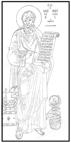 Portrait of Nicholas Cabasilas