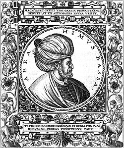 Portrait of Pargalı Ibrahim Pasha