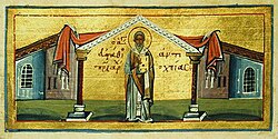 Portrait of Eustathius of Antioch