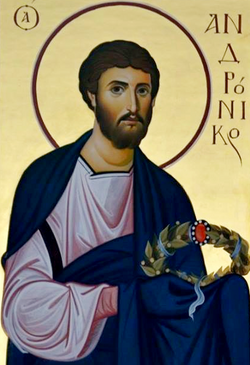 Portrait of Andronicus of Pannonia