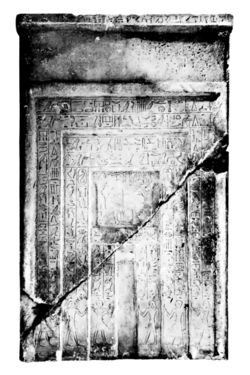 Portrait of Merikare