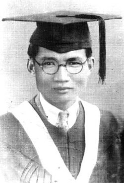 Portrait of Huang Xianfan