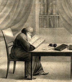 Portrait of Isaac Alfasi