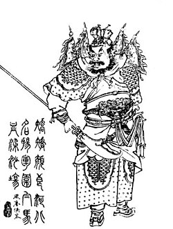 Portrait of Yan Liang