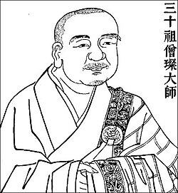 Portrait of Jianzhi Sengcan