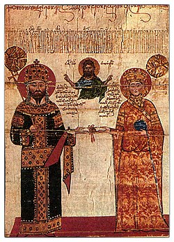 Portrait of Alexios III of Trebizond