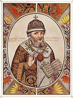 Portrait of Patriarch Philaret of Moscow