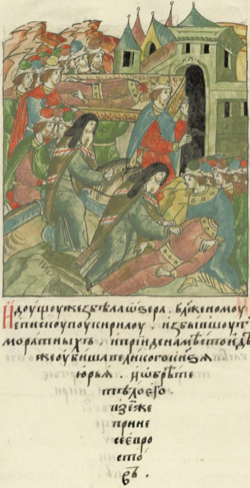 Portrait of Yuri II of Vladimir