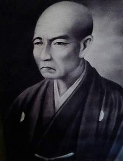 Portrait of Yamamoto Tsunetomo