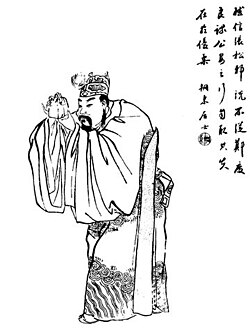 Portrait of Liu Zhang