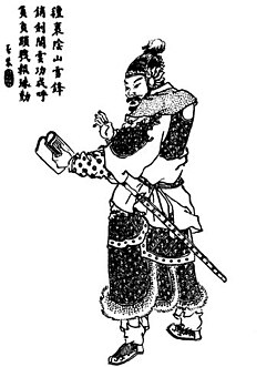 Portrait of Deng Ai