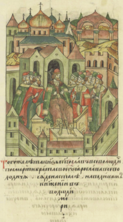 Portrait of Sviatoslav IV of Vladimir