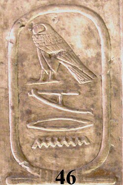 Portrait of Merenhor
